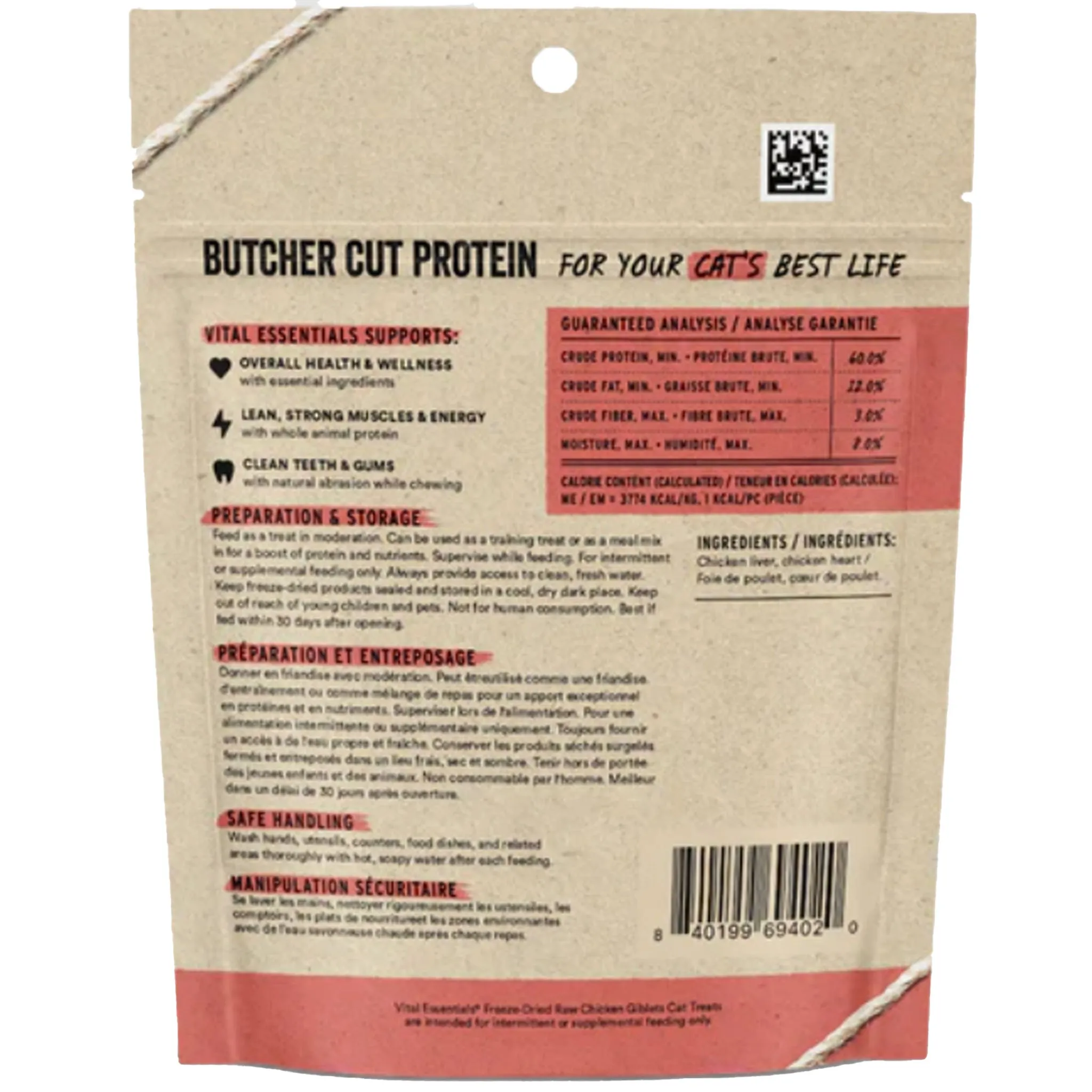 Vital Essentials Freeze-Dried Treat Chicken Giblets Cat Treats